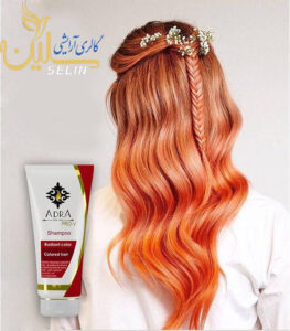 adrashampoocolour 263x300 - شامپو تثبیت موهای رنگ شده