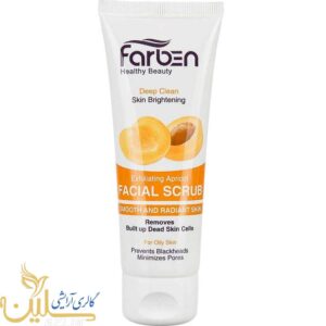 farben mask face 300x300 - سرم ضد جوش و آکنه بیوآکوا - BIOAQUA removal of acne