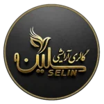 گالری سلین بیوتی selinbeauty