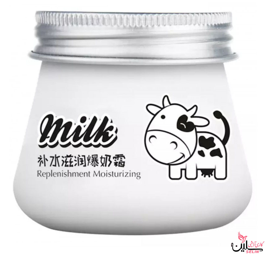 کرم شیر گاو ابرسان و روشن کننده پوست IMAGE