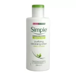 لوسیون پاک کننده سیمپل پوست حساس SIMPLE