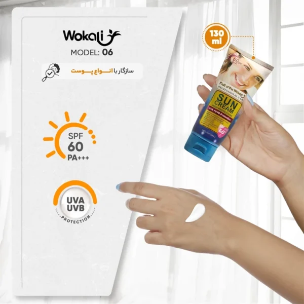 کرم ضد آفتاب وکالی Fruit of the Wokali Sun Cream spf 60