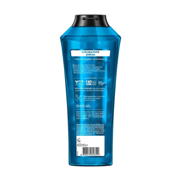 شامپو شوارتسکف گلیس مدل آبرسان و احیا کننده Gliss Aqua Revive اصل شامپو گلیس