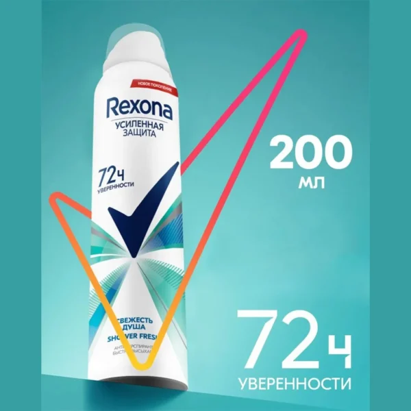 اسپری ضد تعریق رکسونا 72 ساعته شاور فرش مدل Rexona خرید
