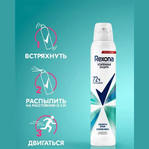خرید اسپری ضد تعریق رکسونا 72 ساعته شاور فرش مدل Rexona Shower Fresh 72H
