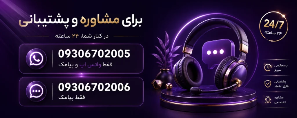 سلین بیوتی