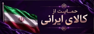 سلین بیوتی